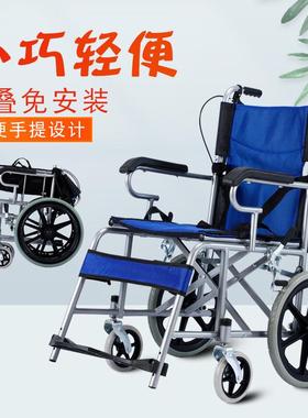 Wheelchair with the old man portable car for the disabled