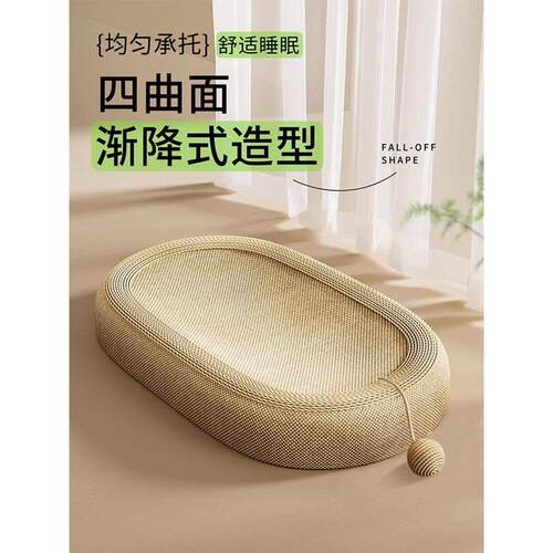 Cat Toy Scratcher Kitten Toys with Ball Pet Catnip Bed Scrat