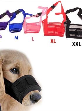 Anti Barking Dog Muzzle For Small Large Dogs Adjustable Mesh