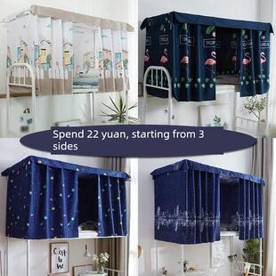 college wind bed curtain half shade cloth dormitory