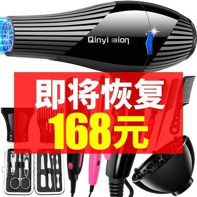 High wind power hair dryer吹风机大风力发廊大功率专业专用吹风