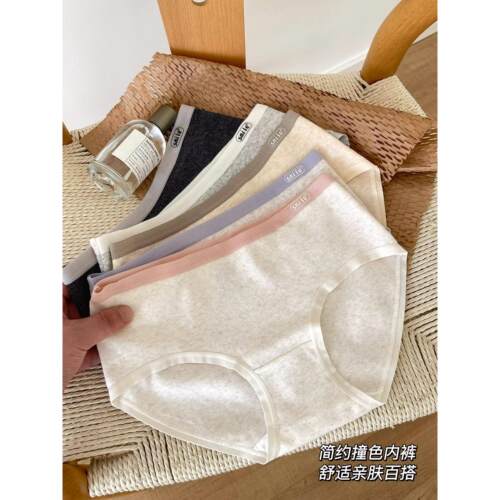 Women Cotton Panties 3Pcs Soft Striped Underpants Lingerie