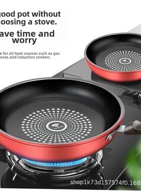 Frying pan steak gas stove pans egg frying induction cooker