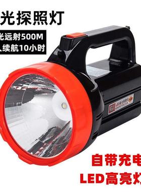 led flashlight searchlight outdoor fishing camping lamp