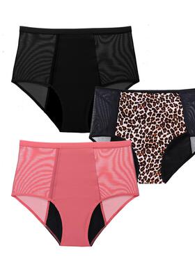 4-Layer Leakproof Menstrual Period Panties Fast Absorbent Un