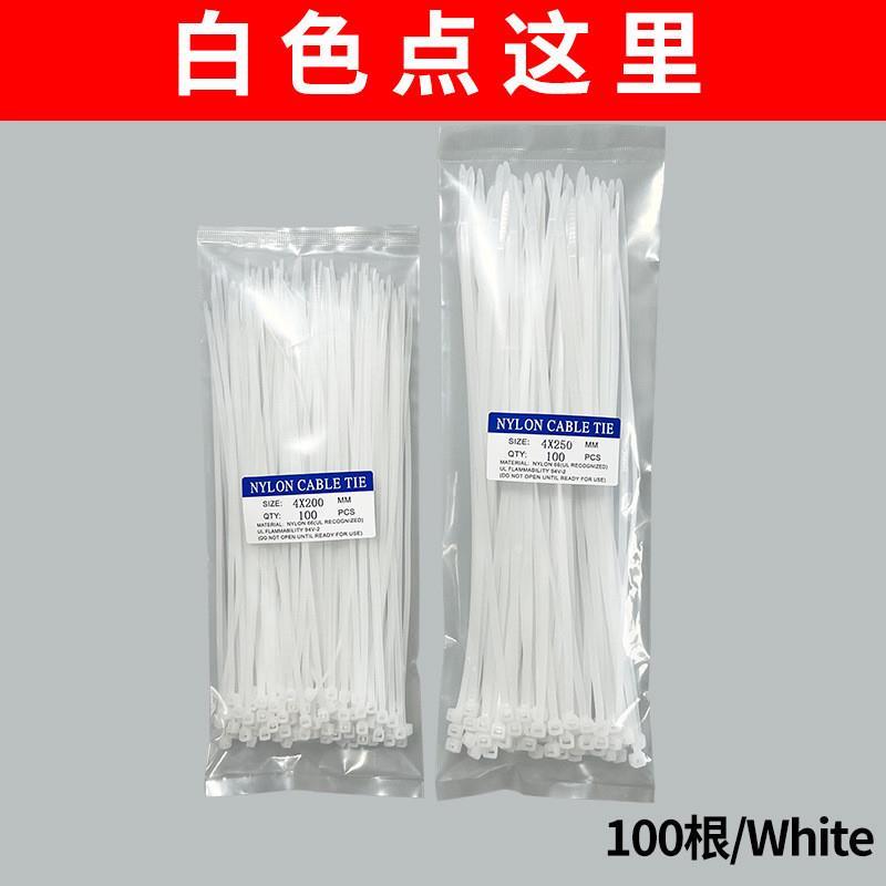 new Twist Cable Tie Zip Straps Wraps Zip Ties Self-Locking