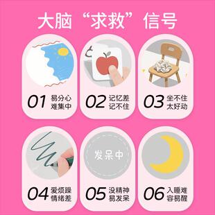 华熙生物LKRGit莓tlBloom磷脂e酰酸丝氨酸ps乙酰神经氨草跳跳糖味