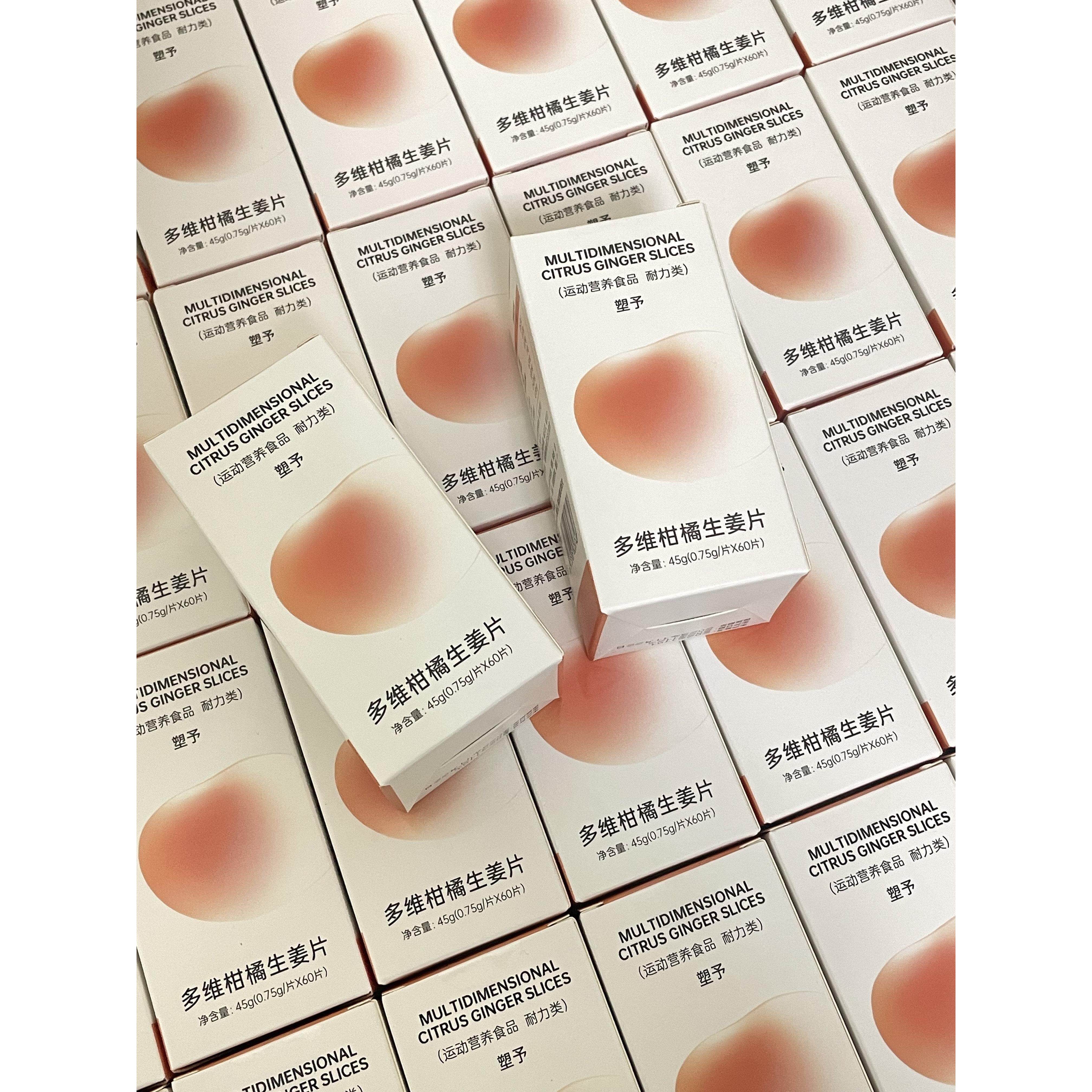 热燃片塑促予幸柑GLN橘代生姜片进新陈谢消耗时卡路里热量酵素