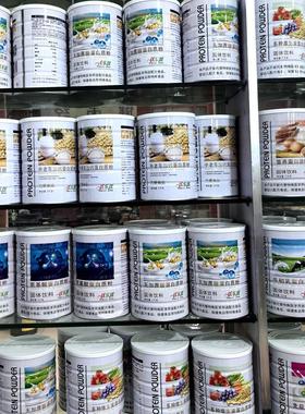 乳买1送1白优乐健牛初蛋FTQ质粉营养罐送礼装方便即食1000g