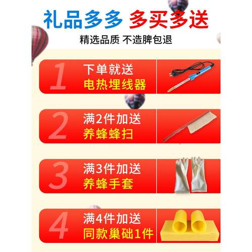 中蜂巢础天蜂蜡蜂巢蜂具蜜蜂养具工巢础蜂箱全套35片蜂然巢脾JUY