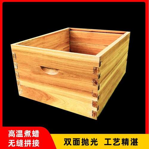 蜂套箱全中标箱准十框杉木煮蜂蜡蜜蜂引蜂箱诱OJN蜂箱巢门板养蜂