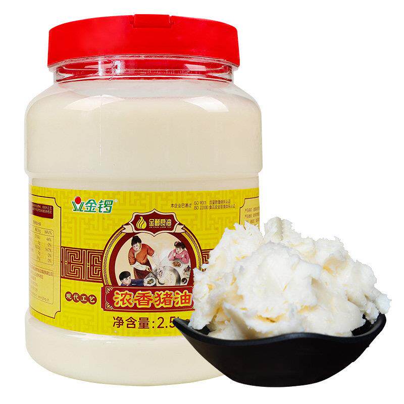 金锣浓香猪油25kg食LJH起用猪板.油猪家大油纯香用炒菜拌饭烘焙酥