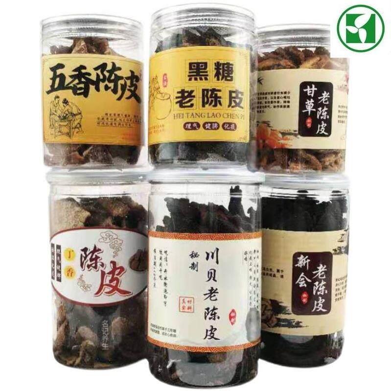 新会陈皮九陈汕JOS年川贝咸柠檬干制25潮0g罐装咸柠檬果干泡水即