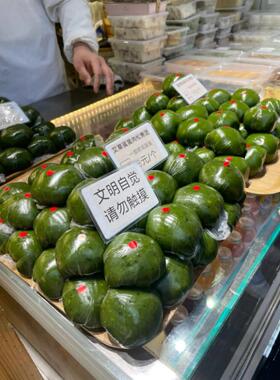 上海菜团盘宜沙兴青麦青艾蒿豆咸蛋CZV黄青团特色糕点