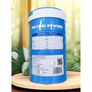 优罐 伊诺康源覆合氨基酸蛋白质买粉100g FHV2罐 多惠0