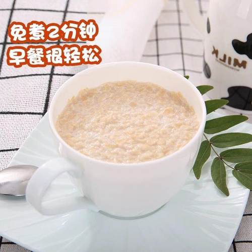 袋牛奶加钙燕麦片营 养早MRK餐速食装冲泡代餐免煮冲饮饱腹小食品