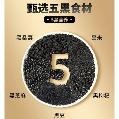 0味全五黑牛FZD奶严饮品葚芝麻黑枸杞选牧场SQ桑F牛乳72mlA级生牛