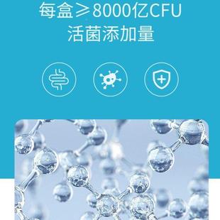 三发五 固体拍饮料20包 易AMX健乐 益菌生 盒抖 益生钙铁锌粉