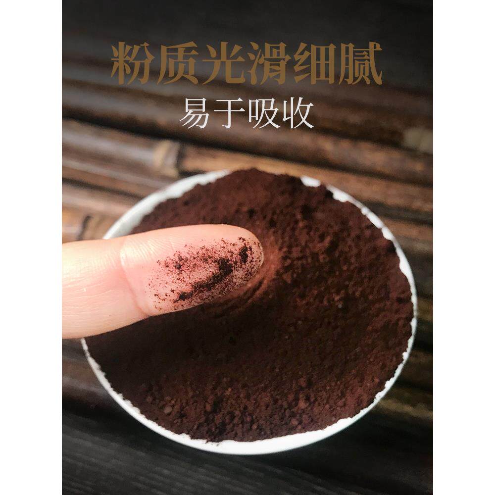 七0吉长白山灵芝孢壁GLS子粉25g林粉头道孢子粉芝赤灵芝非破灵芝