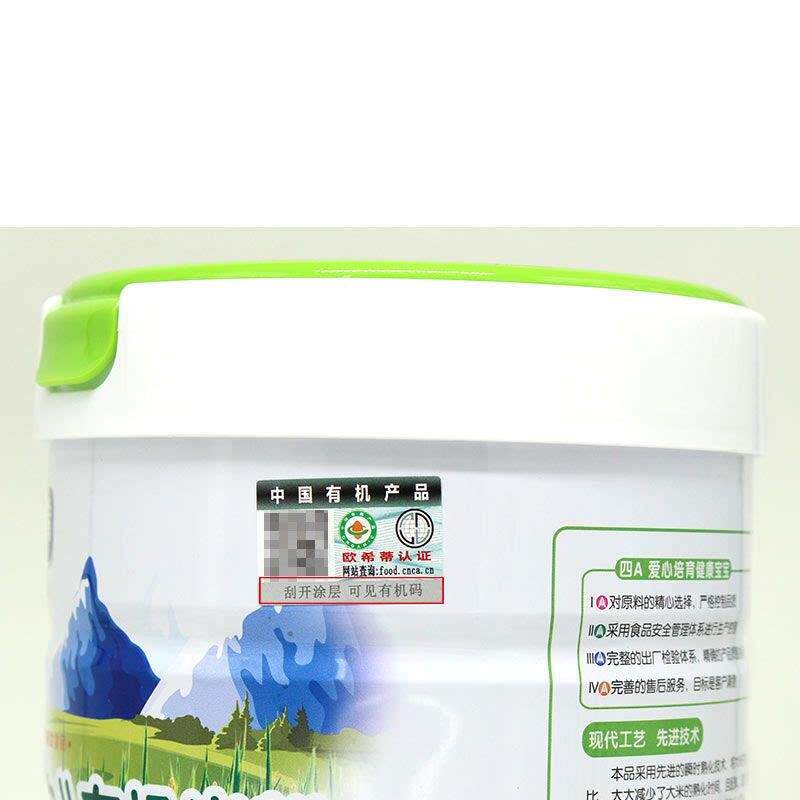 维子瑶有米粉机儿益生元强化钙，铁，锌，胡萝卜婴儿食品补婴剂IR