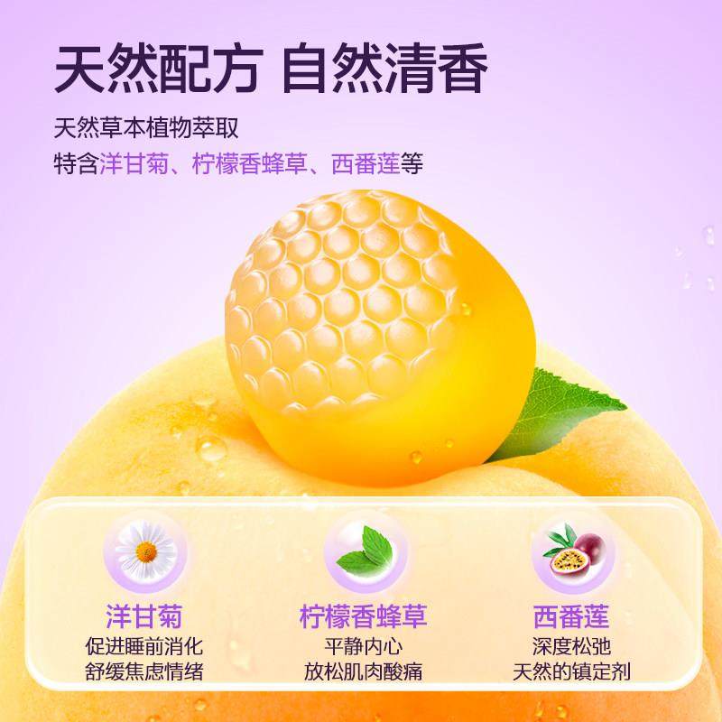 素3件vitaf定usion美S国leepWell褪黑咀嚼软糖安睡眠倒JEM时差60