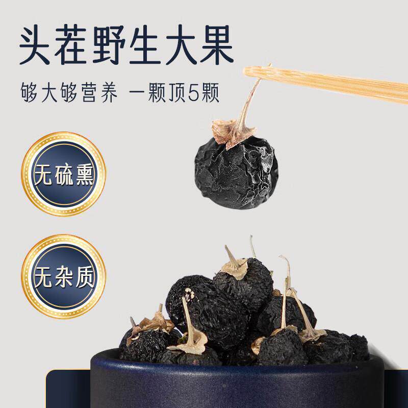 黑杞礼洗盒枸GGJ装青海头茬免礼高端滋补营养品送长辈实用礼物送