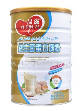一品滋益菌蛋白质乳粉100克儿童成人0中老生年益生菌粉 清蛋ORU白