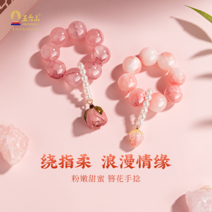 五台山玛瑙簪花手串招桃花绕指柔念珠盘玩手把件手捻女友生日礼物