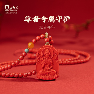 五台山生肖本命佛朱砂项链本命年保平安绿松蜜蜡转运珠毛衣链吊坠
