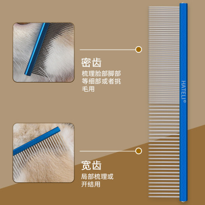 宠物排梳马尔济斯狗狗嘴毛梳梳子面部比熊猫咪排梳13厘米面梳