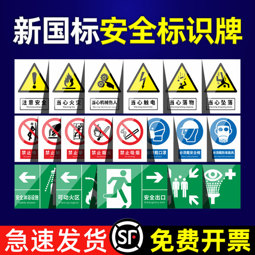 UV印刷 防水防晒 结实耐用 免费开票 可定制