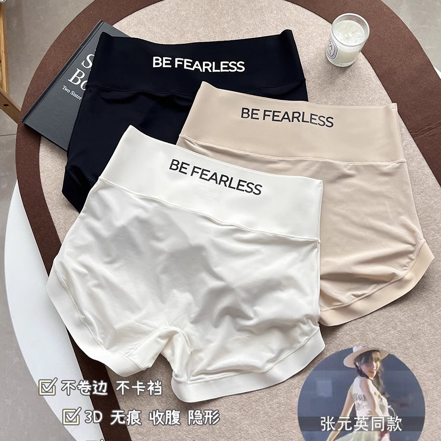 新款高腰冰丝平角安全裤女简约字母包臀无痕防走光轻薄柔软短裤女