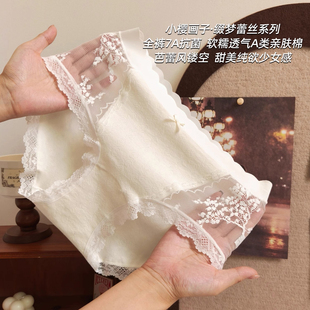 女波浪腰头柔软不勒腰三角裤 7A抑菌婴儿棉拼接蕾丝内裤 女纯棉底裆