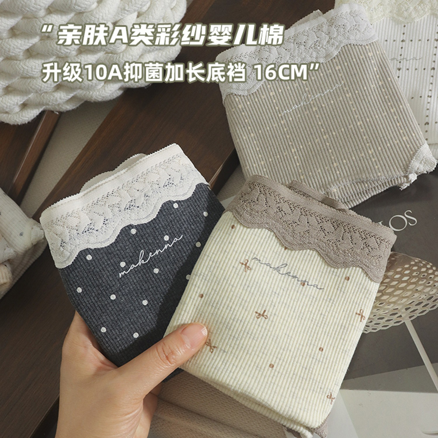 韩系ins亲肤彩纱A类婴儿棉内裤女加长裆部柔软蕾丝边中腰三角裤女