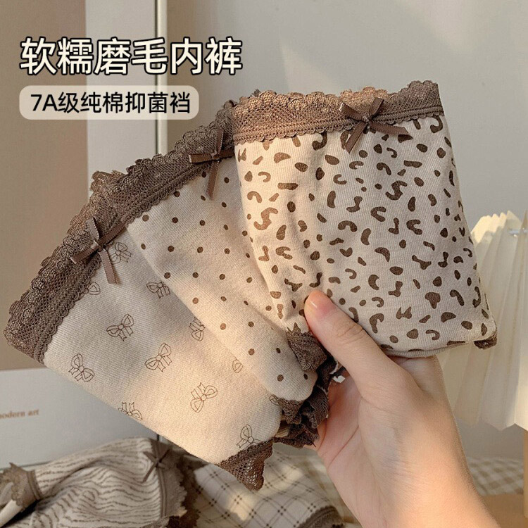 内裤纯棉抗菌蕾丝透气