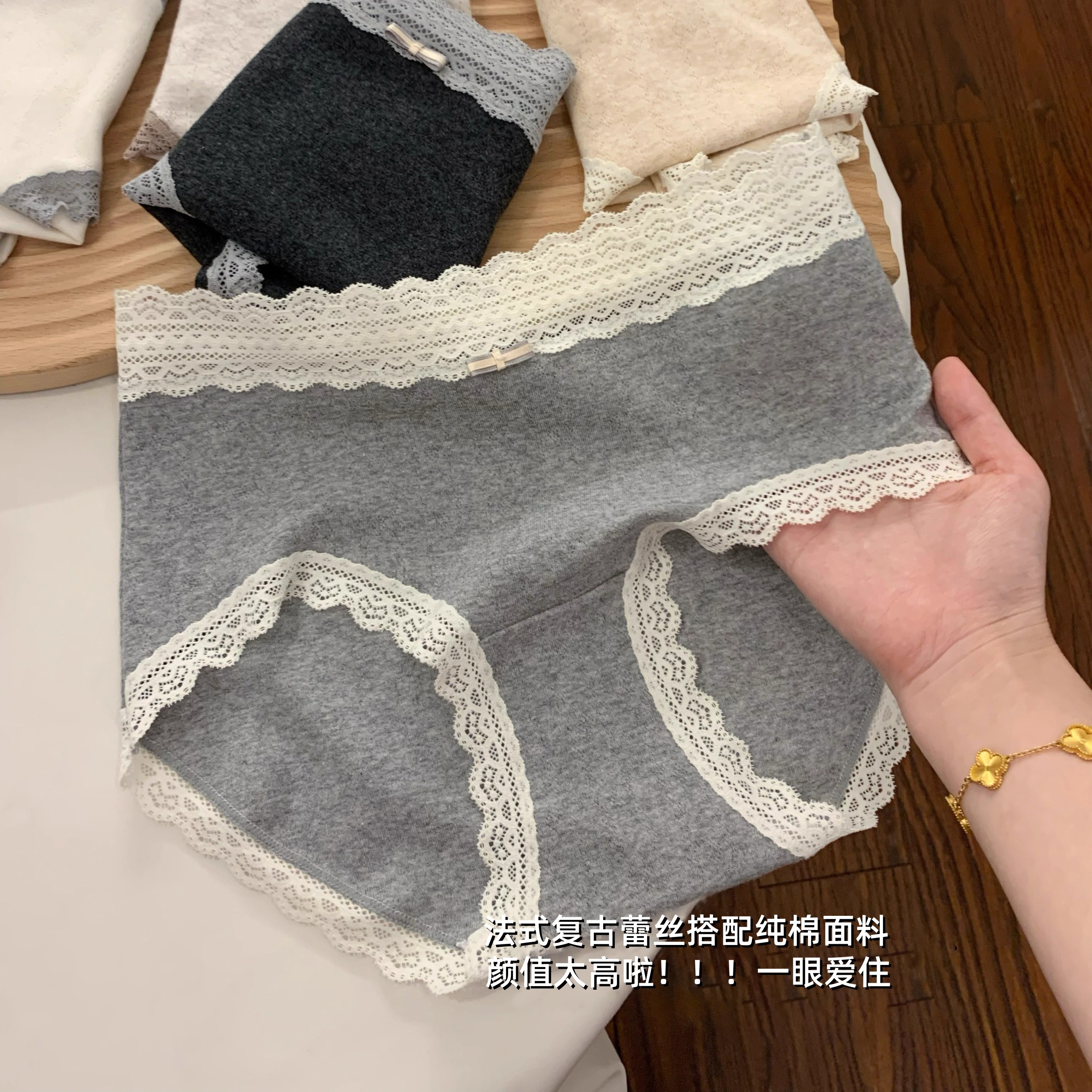 法式纯棉蕾丝内裤女中高腰彩纱面料舒适无痕三角裤女高级感大包臀