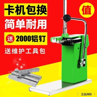 蔬菜水果散称塑料袋封口机铝钉扎口机11铝钉机超市扎口机扎袋机铝