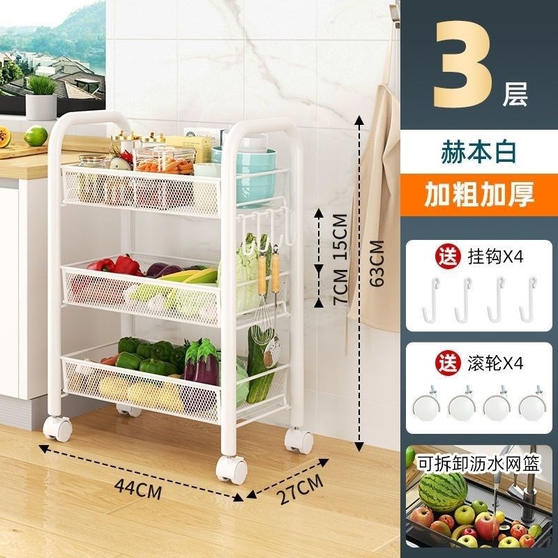 手推车置物架落地多层家用卧室移动零食厨房多功能储物收纳架