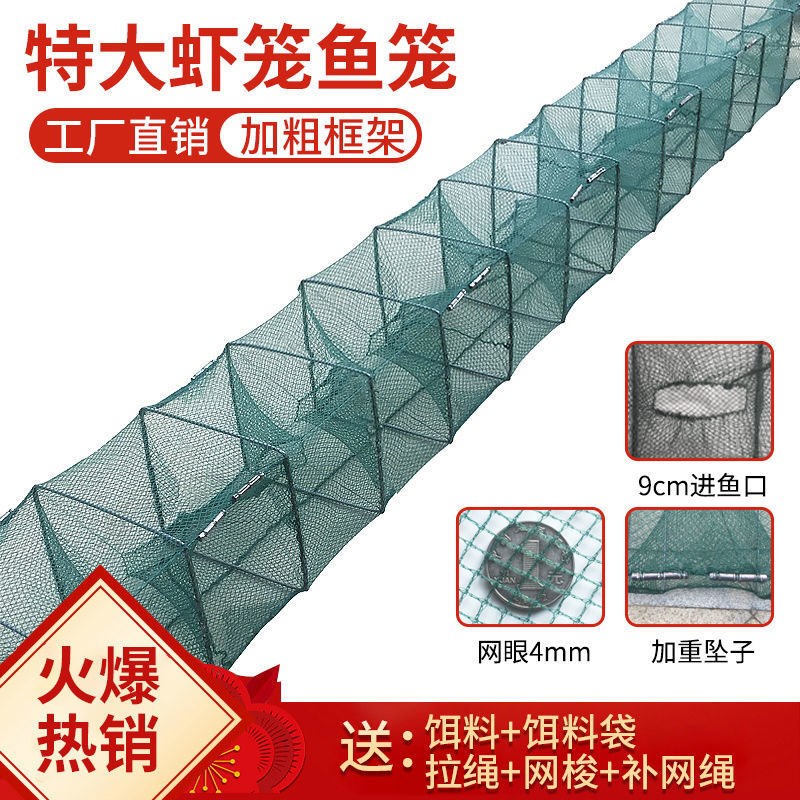 【包邮】【10条装】虾笼渔网龙虾网抓鱼网自动捕鱼笼河虾笼泥鳅黄