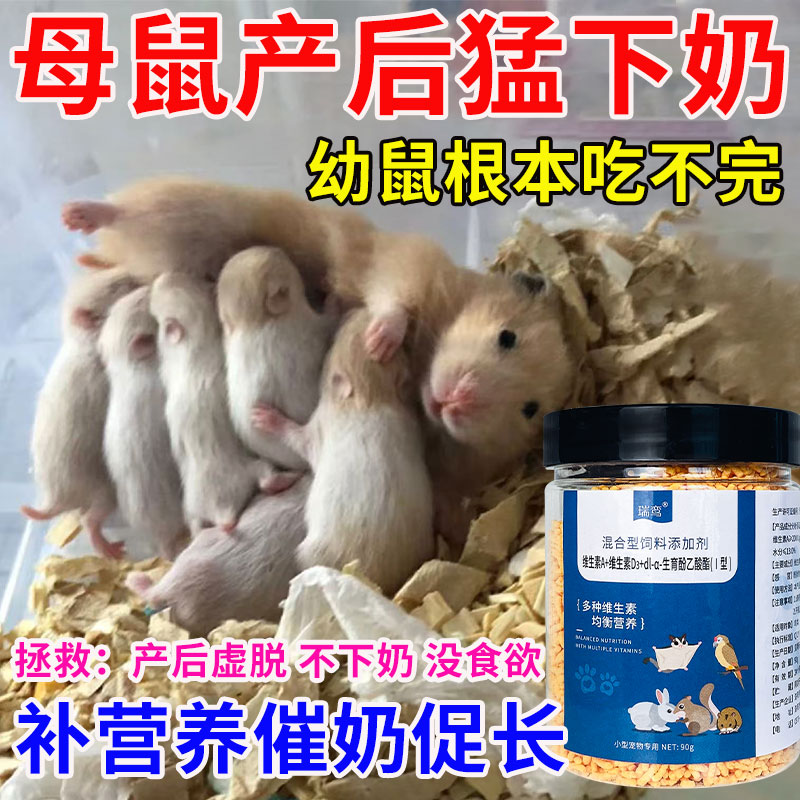 宠物营养补充剂电解多维