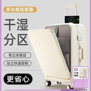 22寸超轻行李箱前置开盖箱包开口女24拉杆箱20登机箱充电旅行箱