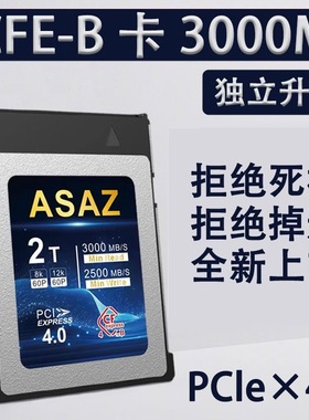 CFexpress TypeB 4.0存储卡适用尼康Z8Z9Z63R5II相机内存CFB卡4.0