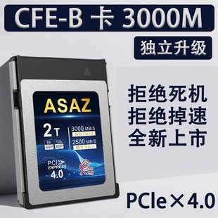 CFexpress 4.0存储卡适用尼康Z8Z9Z63R5II相机内存CFB卡4.0 TypeB