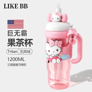 hellokitty巨无霸水杯女生大容量高颜值吸管杯夏天办公室杯子礼物