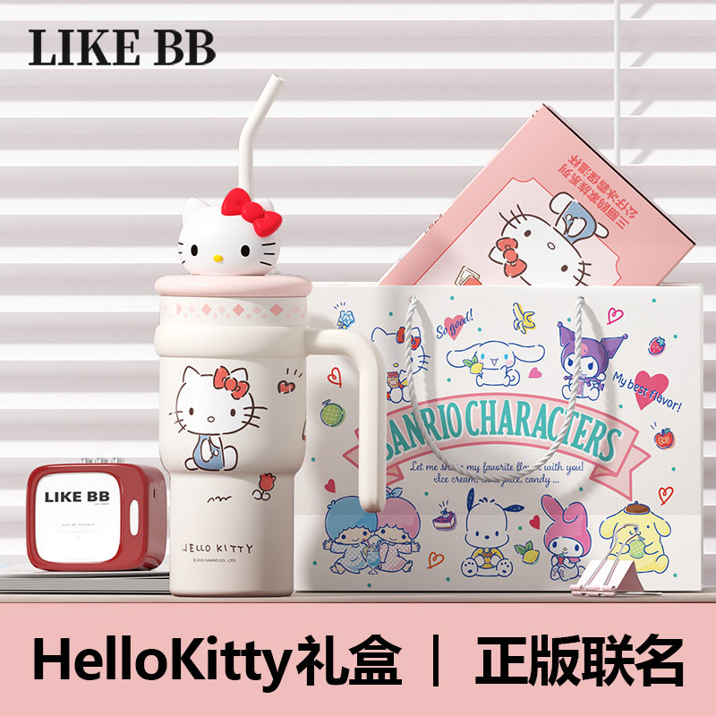 HelloKitty保温杯女生大容量吸管闺蜜元旦跨年新年送女友生日礼物