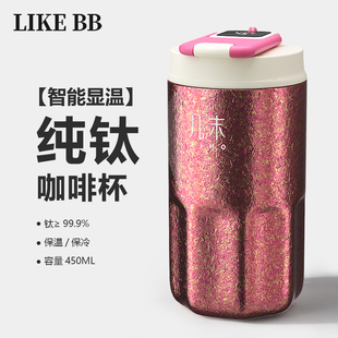 小巧便携女友礼物 纯钛保温杯子女士高颜值咖啡杯外出携带随行新款