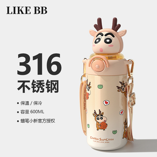 2025大容量杯子礼物 蜡笔小新保温杯女生可爱高颜值吸管水杯女新款