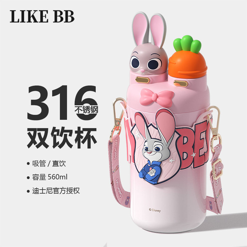 迪士尼疯狂动物城保温杯女生高颜值双饮可爱水杯儿童水壶学生礼物,餐饮具,保冷/保温杯,淘宝优惠券,粉丝福利购,淘宝优惠卷