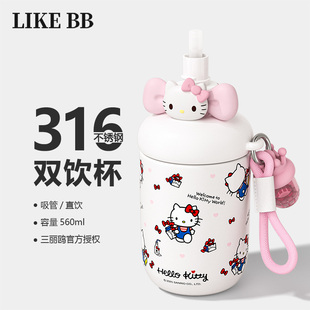 hellokitty保温杯女生可爱吸管水杯新款 2025高颜值大容量杯子礼物