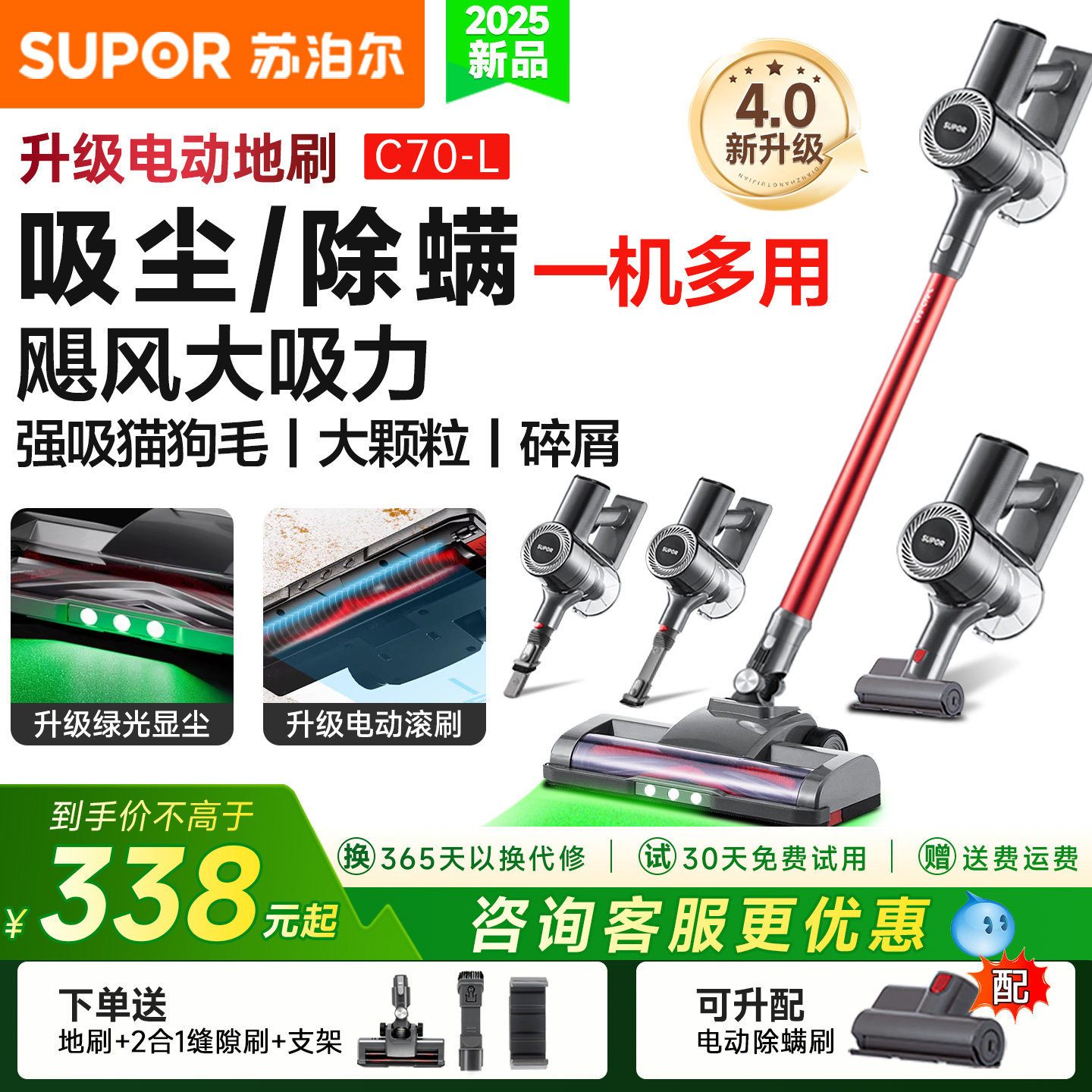 苏泊尔无线吸尘器家用大吸力绿光显尘手持清洁地毯猫毛宠物吸尘机